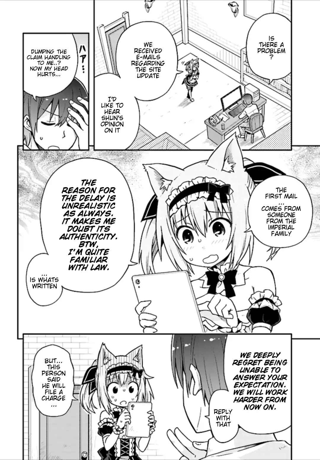 Dare ga Yonda no!? ~Isekai to Game-dzukuri to Recruit Shoukan~ Chapter 1 page 6 - Chapter 1