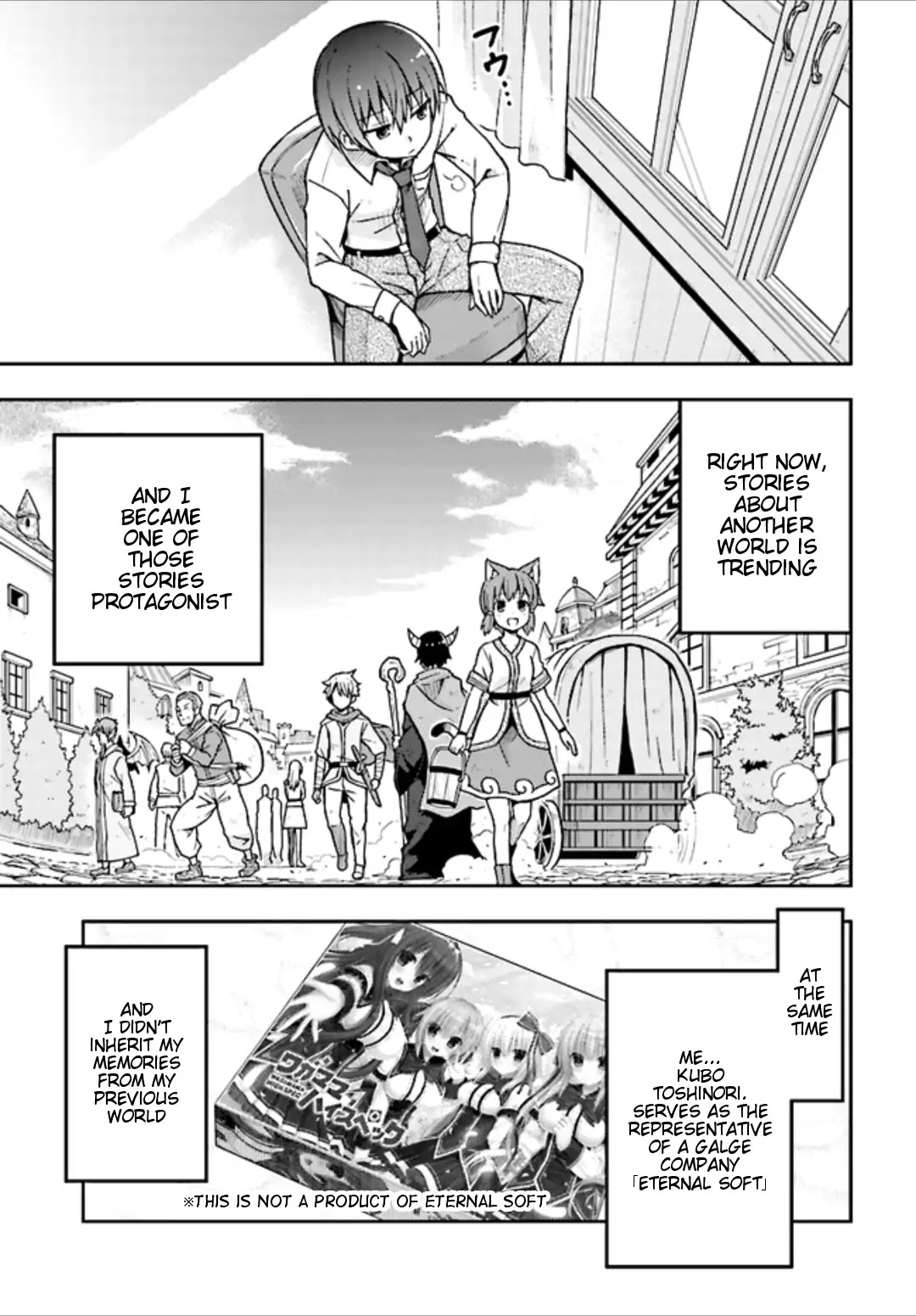 Dare ga Yonda no!? ~Isekai to Game-dzukuri to Recruit Shoukan~ Chapter 1 page 9 - Chapter 1
