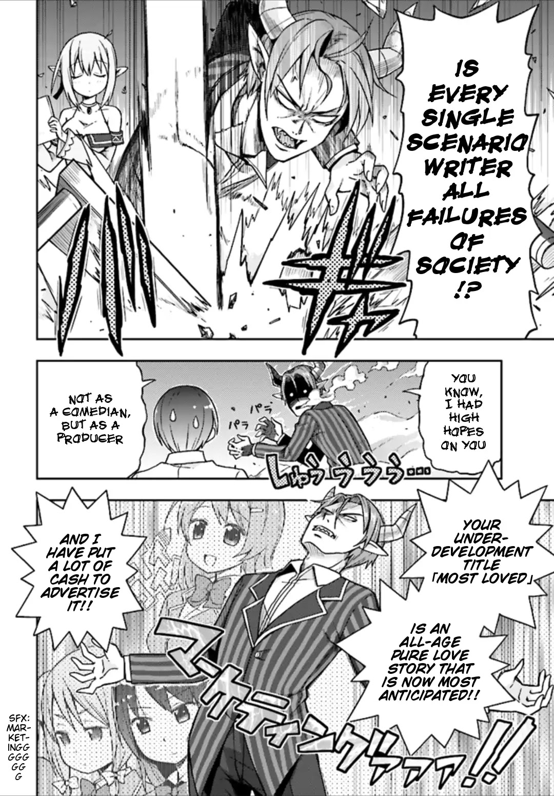 Dare ga Yonda no!? ~Isekai to Game-dzukuri to Recruit Shoukan~ Chapter 2 page 13 - Chapter 2
