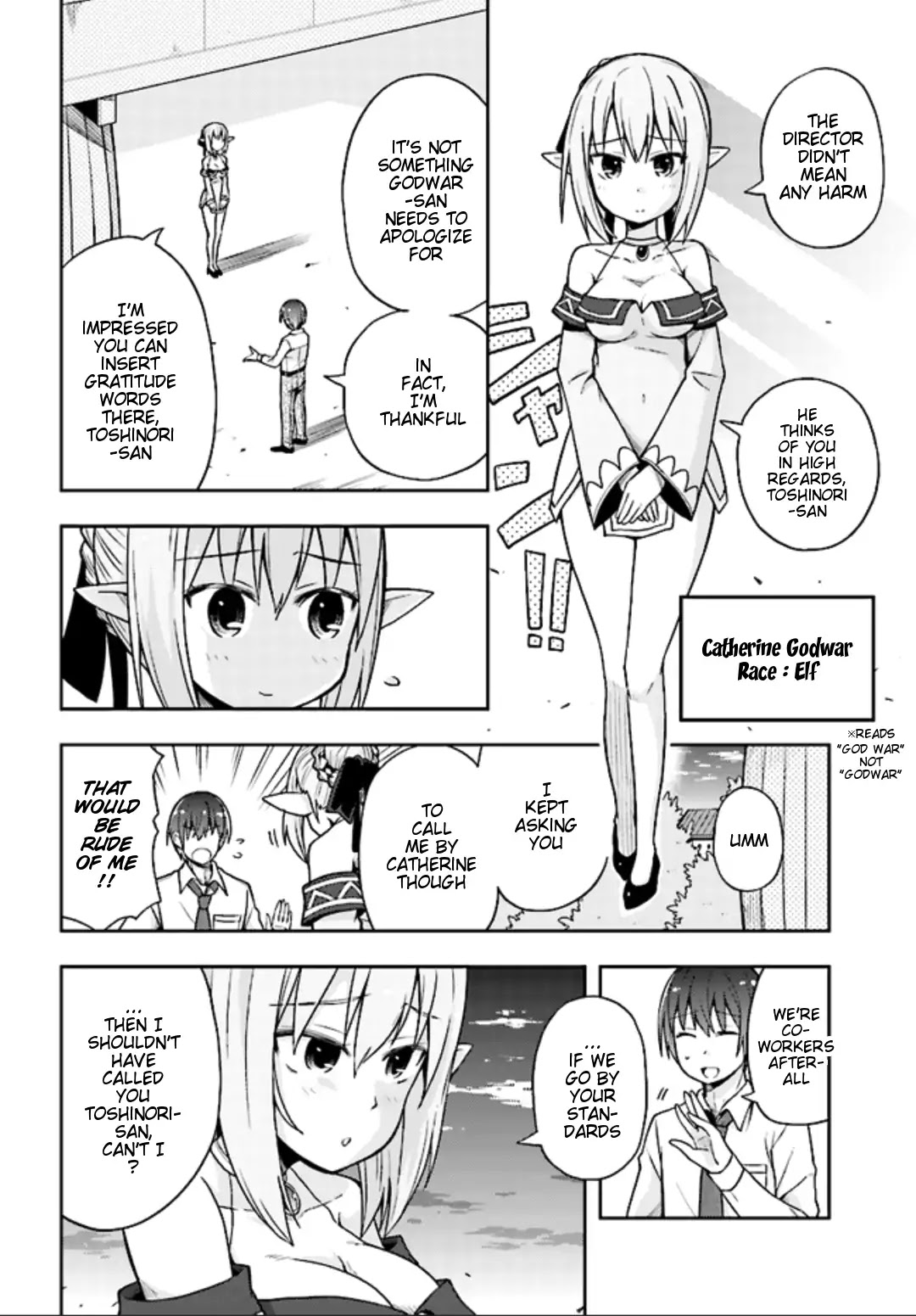 Dare ga Yonda no!? ~Isekai to Game-dzukuri to Recruit Shoukan~ Chapter 2 page 15 - Chapter 2