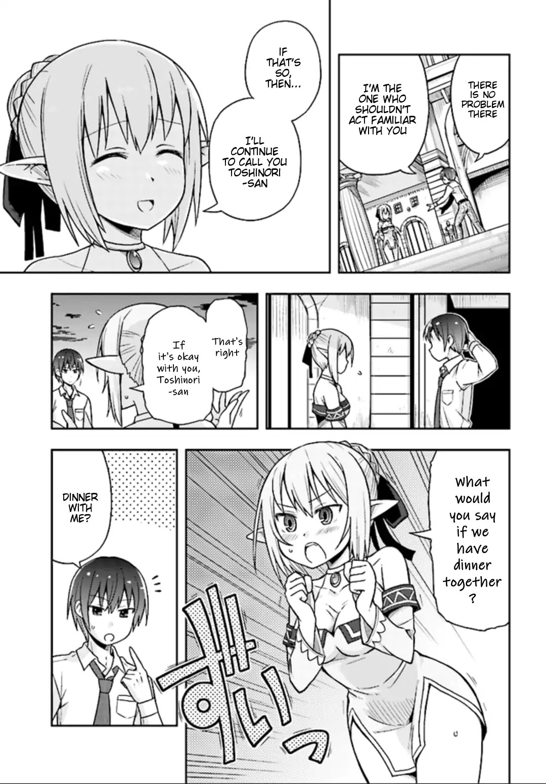 Dare ga Yonda no!? ~Isekai to Game-dzukuri to Recruit Shoukan~ Chapter 2 page 16 - Chapter 2