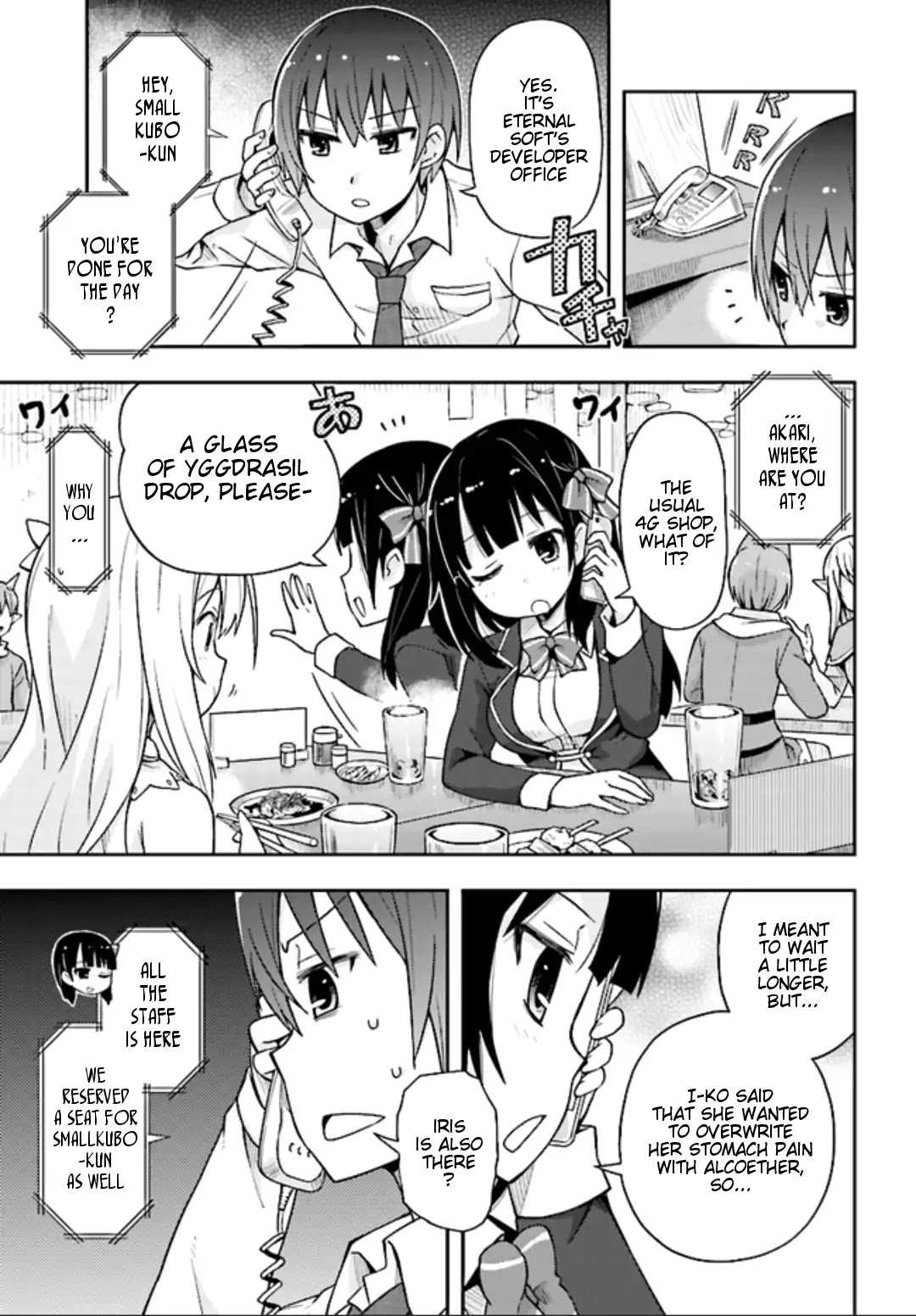 Dare ga Yonda no!? ~Isekai to Game-dzukuri to Recruit Shoukan~ Chapter 2 page 20 - Chapter 2