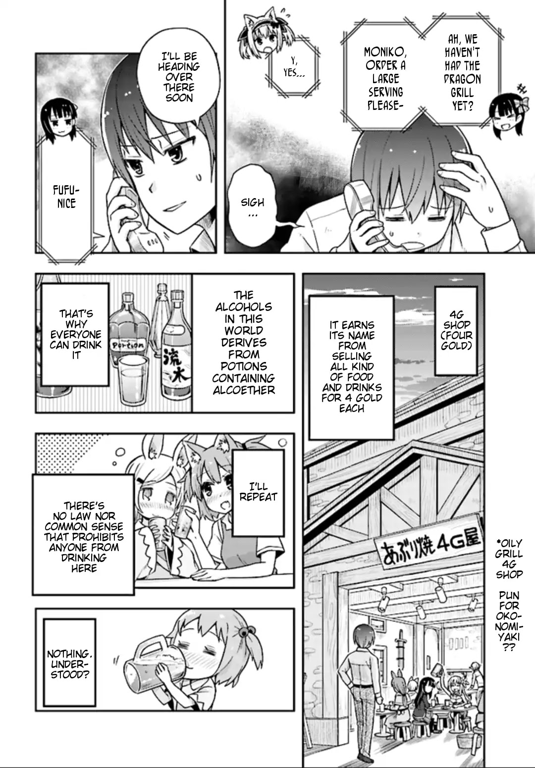 Dare ga Yonda no!? ~Isekai to Game-dzukuri to Recruit Shoukan~ Chapter 2 page 21 - Chapter 2