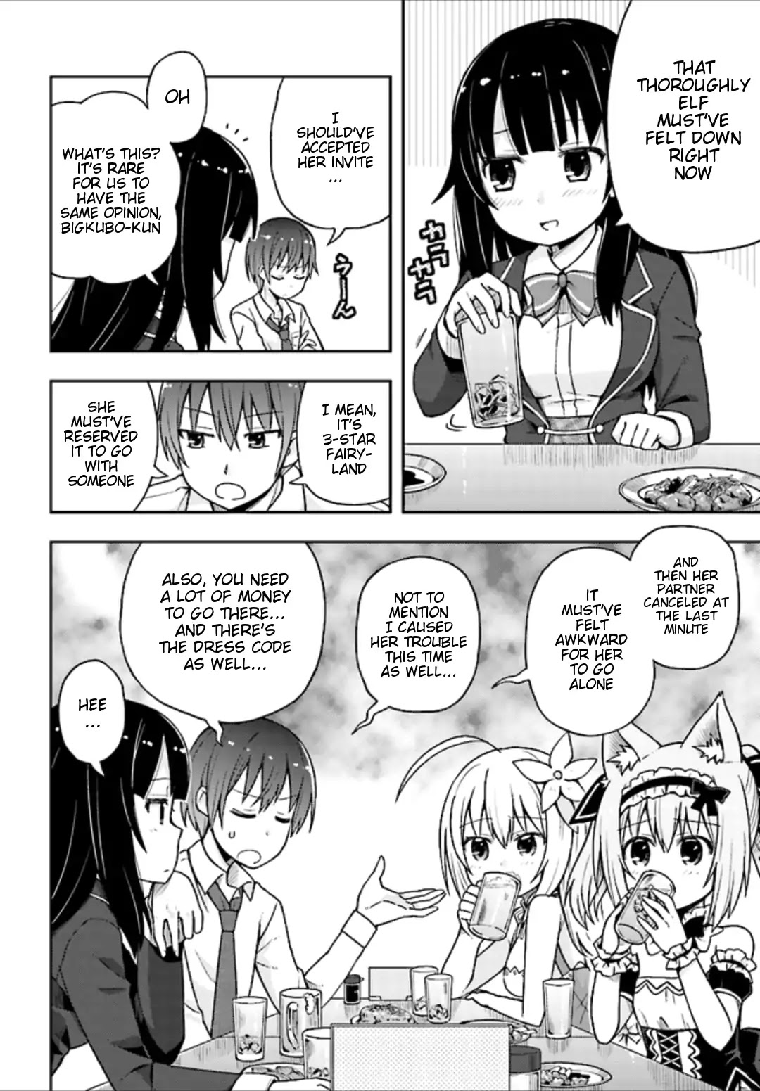 Dare ga Yonda no!? ~Isekai to Game-dzukuri to Recruit Shoukan~ Chapter 2 page 23 - Chapter 2