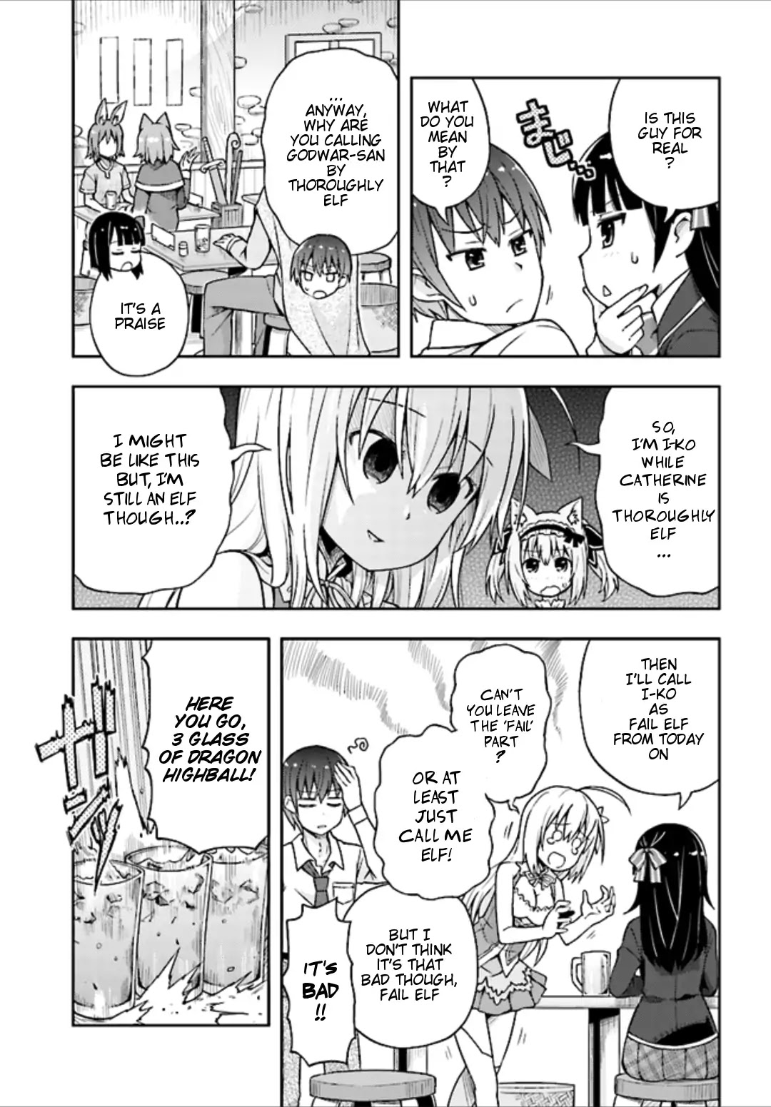 Dare ga Yonda no!? ~Isekai to Game-dzukuri to Recruit Shoukan~ Chapter 2 page 24 - Chapter 2