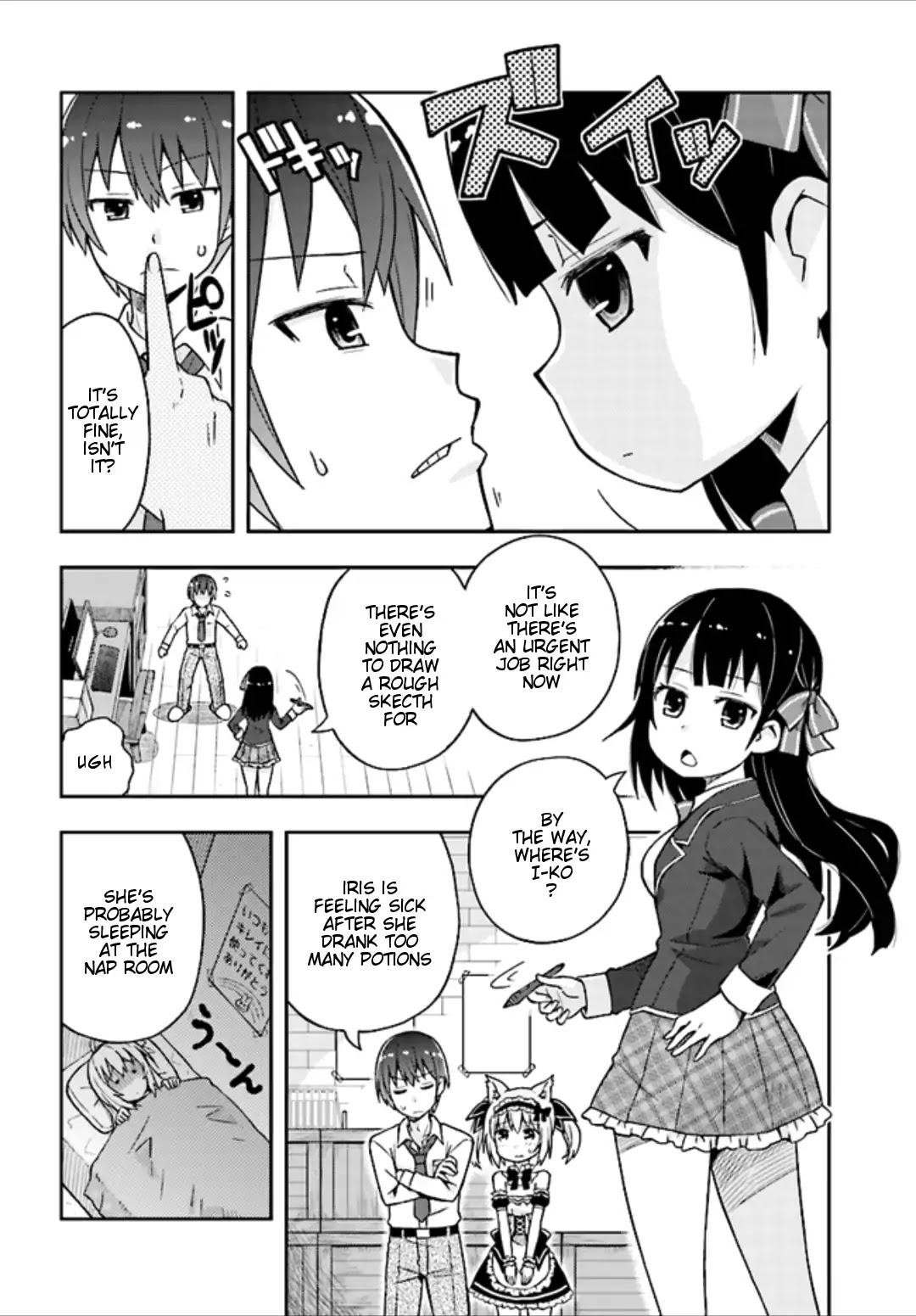 Dare ga Yonda no!? ~Isekai to Game-dzukuri to Recruit Shoukan~ Chapter 2 page 5 - Chapter 2