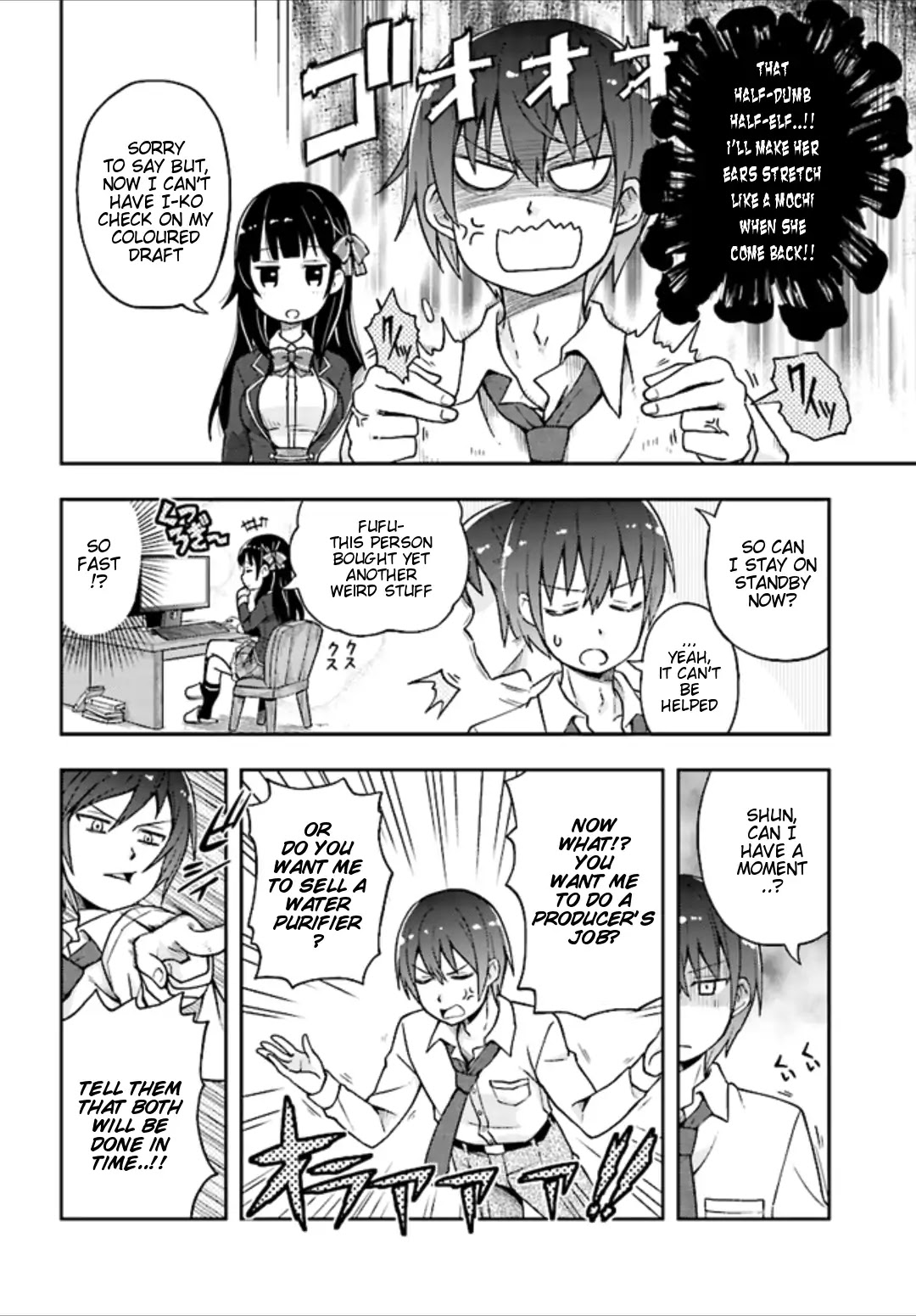 Dare ga Yonda no!? ~Isekai to Game-dzukuri to Recruit Shoukan~ Chapter 2 page 7 - Chapter 2