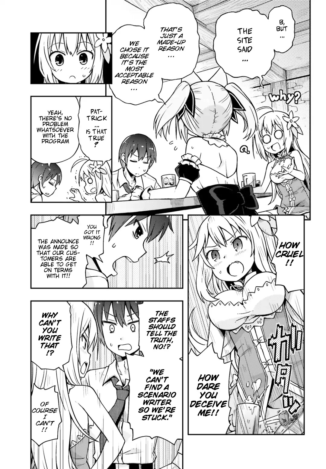 Dare ga Yonda no!? ~Isekai to Game-dzukuri to Recruit Shoukan~ Chapter 3 page 12 - Chapter 3