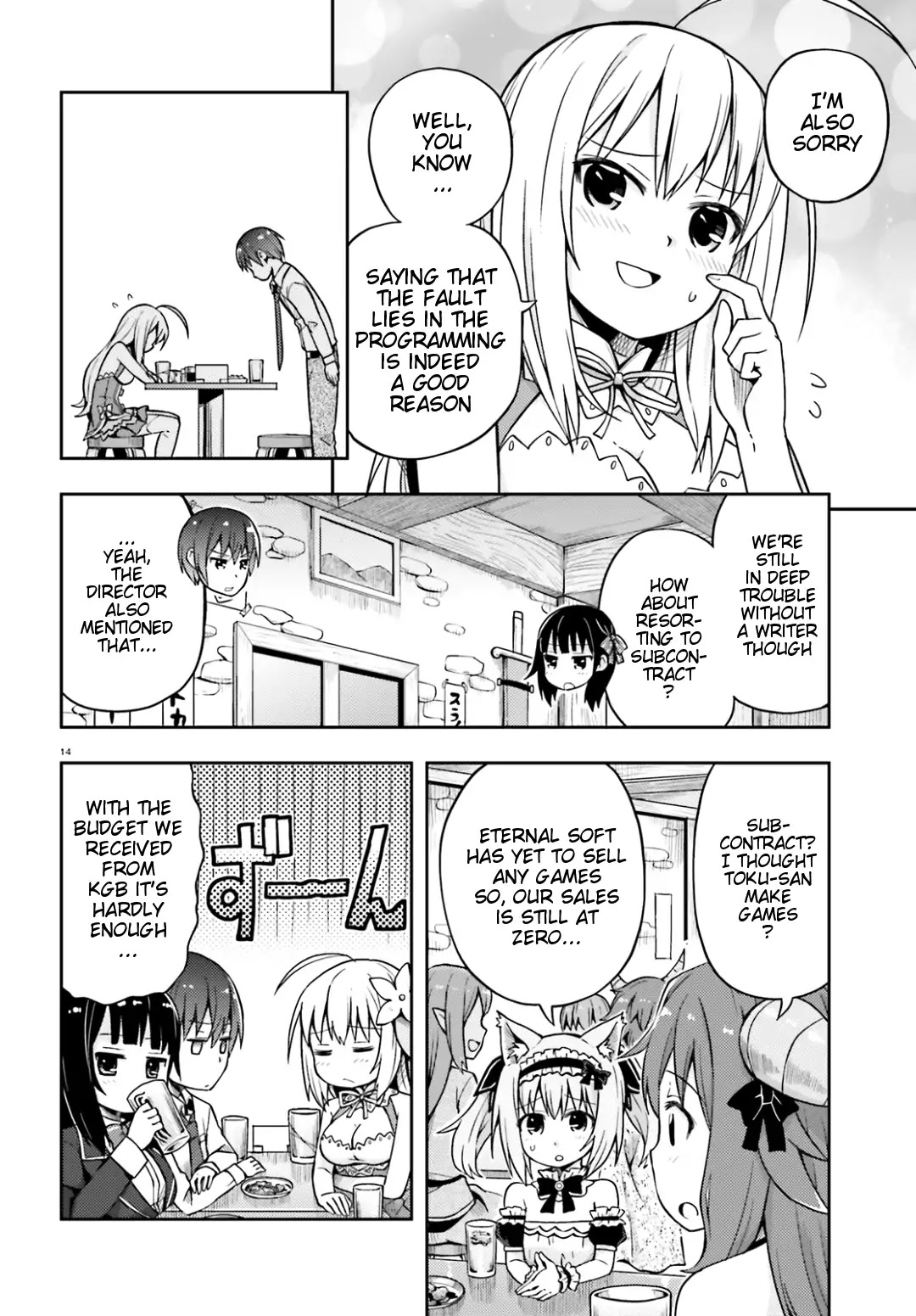 Dare ga Yonda no!? ~Isekai to Game-dzukuri to Recruit Shoukan~ Chapter 3 page 15 - Chapter 3