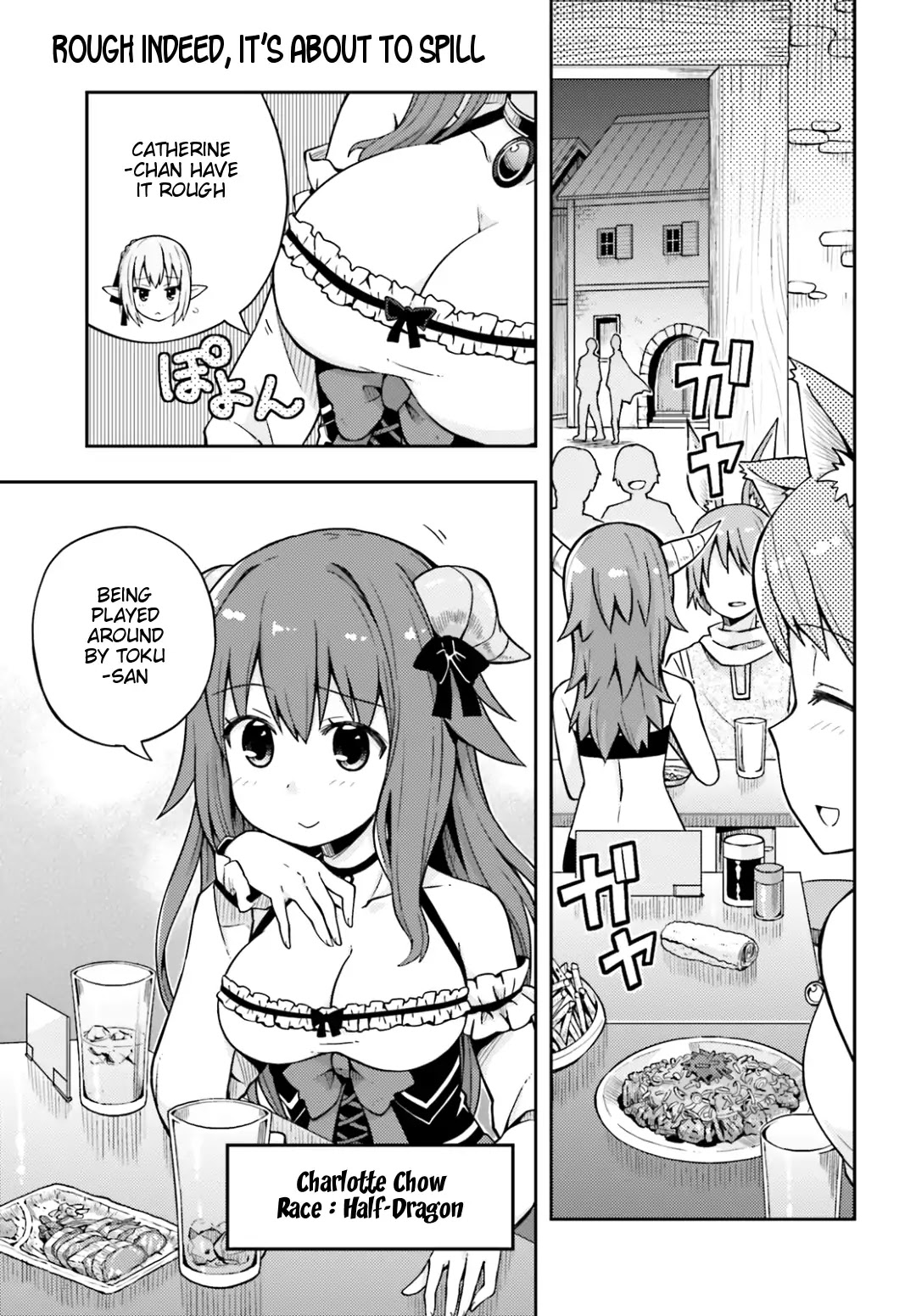 Dare ga Yonda no!? ~Isekai to Game-dzukuri to Recruit Shoukan~ Chapter 3 page 2 - Chapter 3