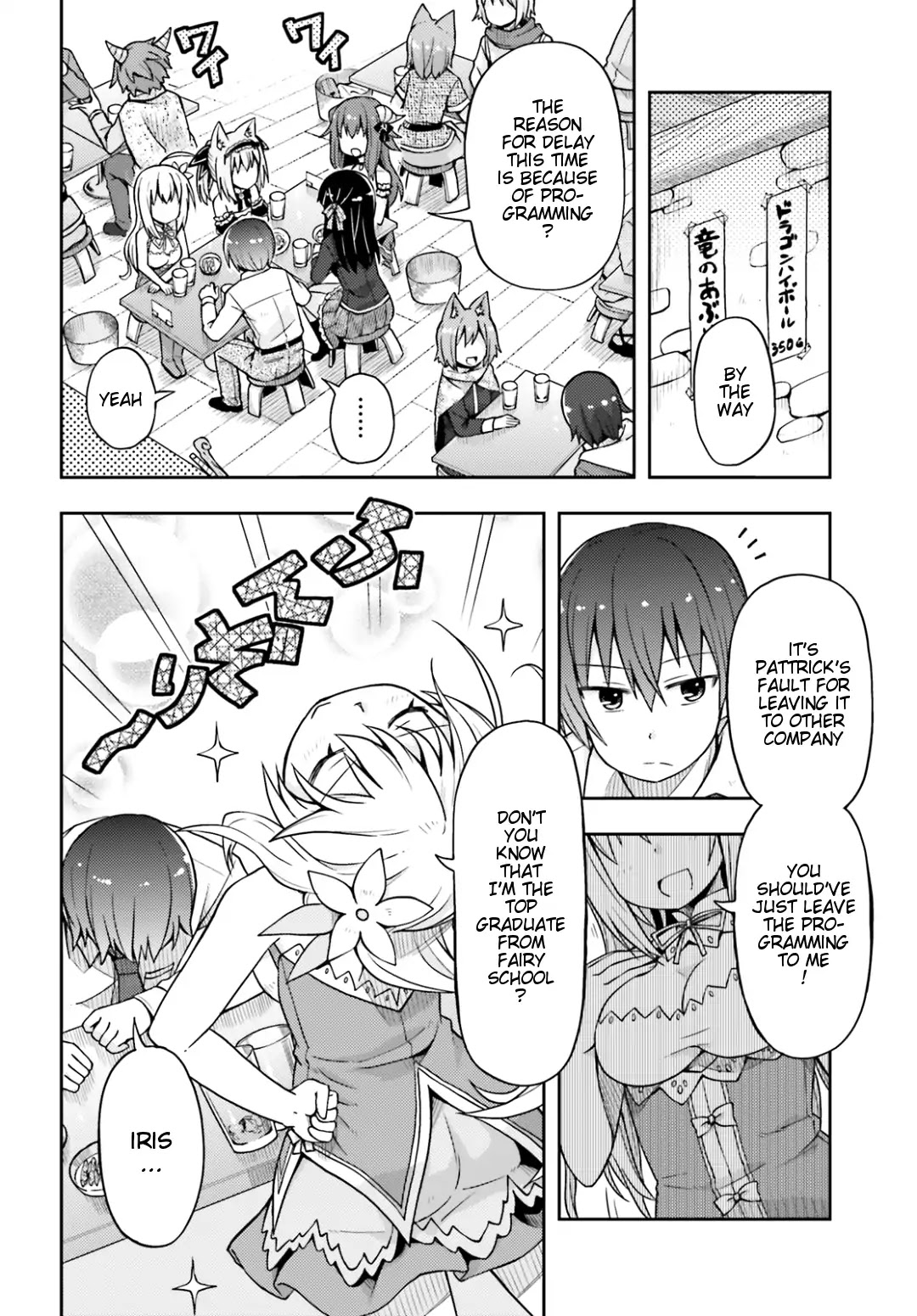 Dare ga Yonda no!? ~Isekai to Game-dzukuri to Recruit Shoukan~ Chapter 3 page 5 - Chapter 3