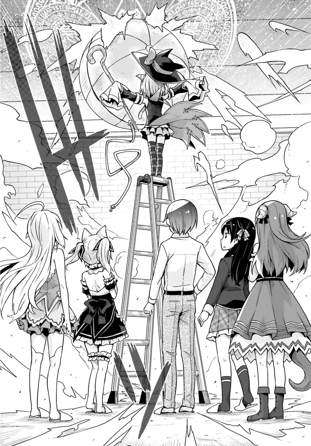 Dare ga Yonda no!? ~Isekai to Game-dzukuri to Recruit Shoukan~ Chapter 4 page 23 - Chapter 4