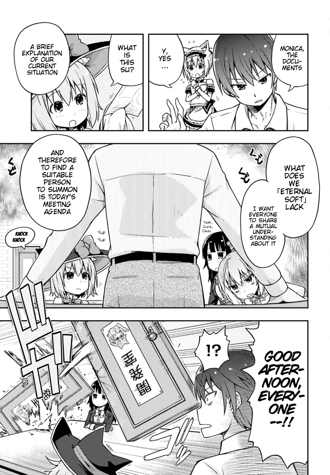 Dare ga Yonda no!? ~Isekai to Game-dzukuri to Recruit Shoukan~ Chapter 4 page 4 - Chapter 4