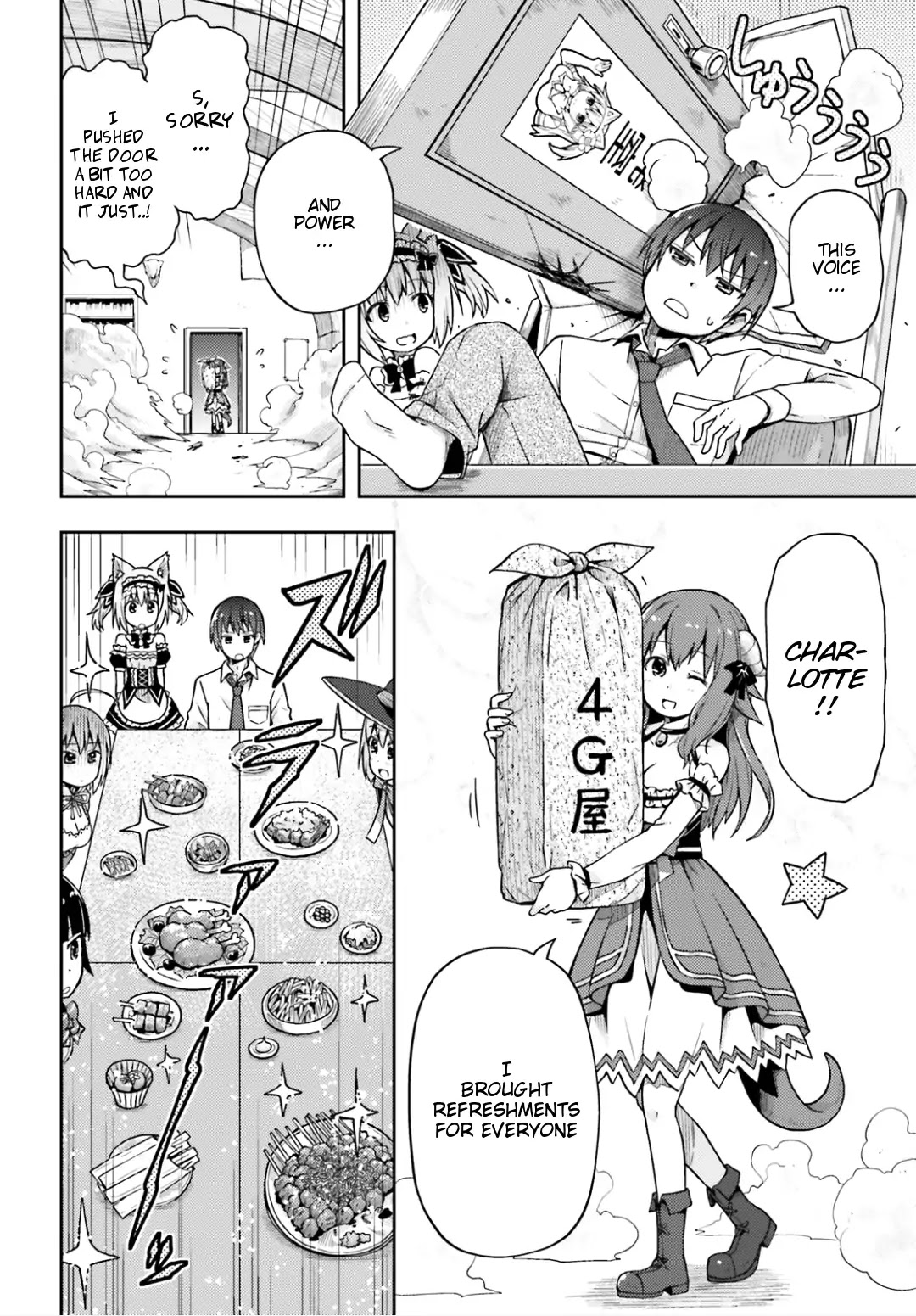 Dare ga Yonda no!? ~Isekai to Game-dzukuri to Recruit Shoukan~ Chapter 4 page 5 - Chapter 4