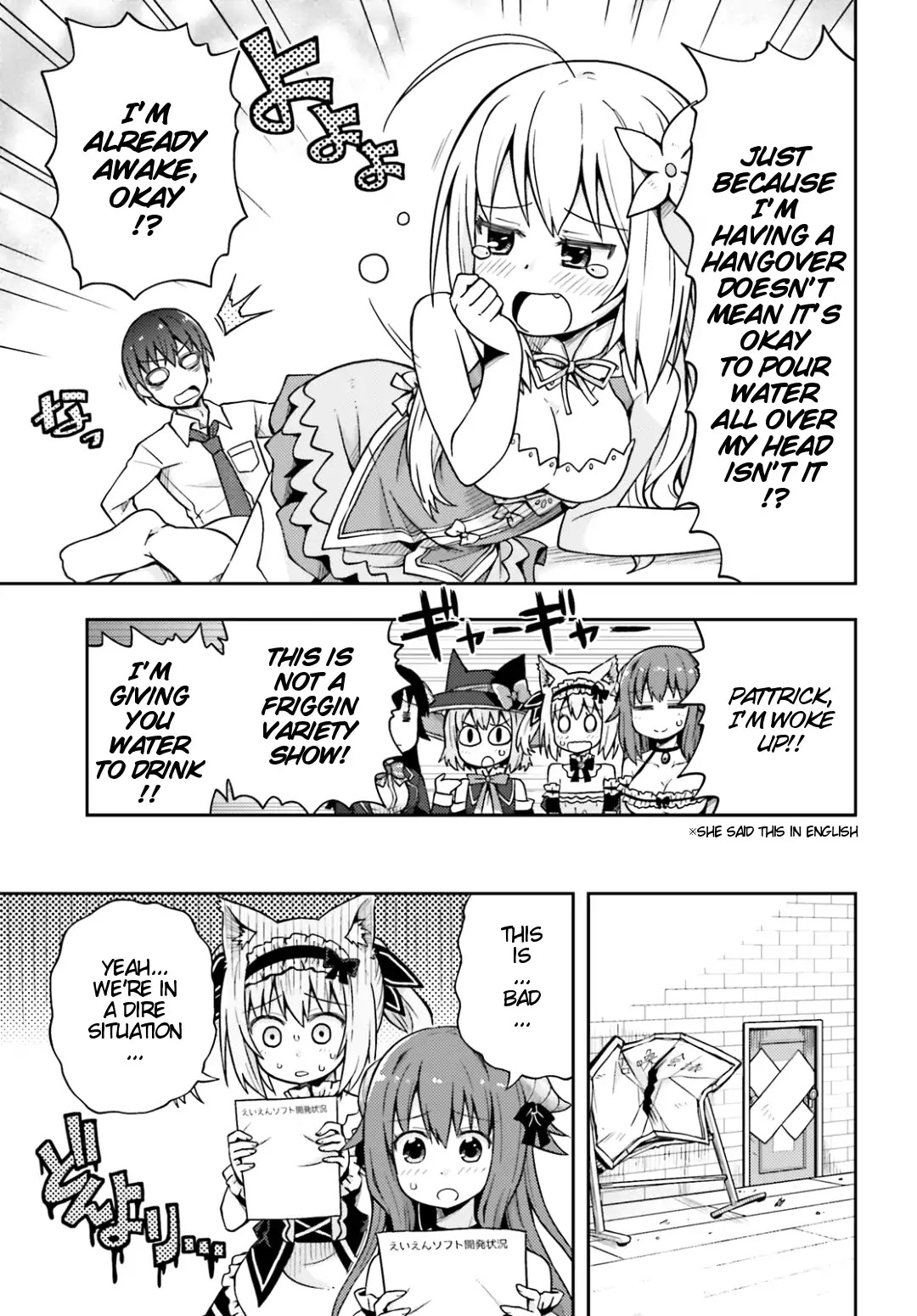 Dare ga Yonda no!? ~Isekai to Game-dzukuri to Recruit Shoukan~ Chapter 4 page 8 - Chapter 4