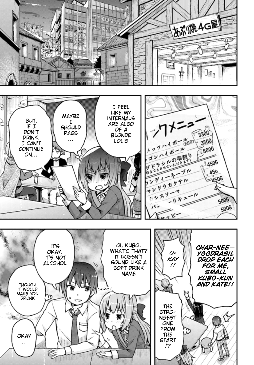 Dare ga Yonda no!? ~Isekai to Game-dzukuri to Recruit Shoukan~ Chapter 5 page 24 - Chapter 5