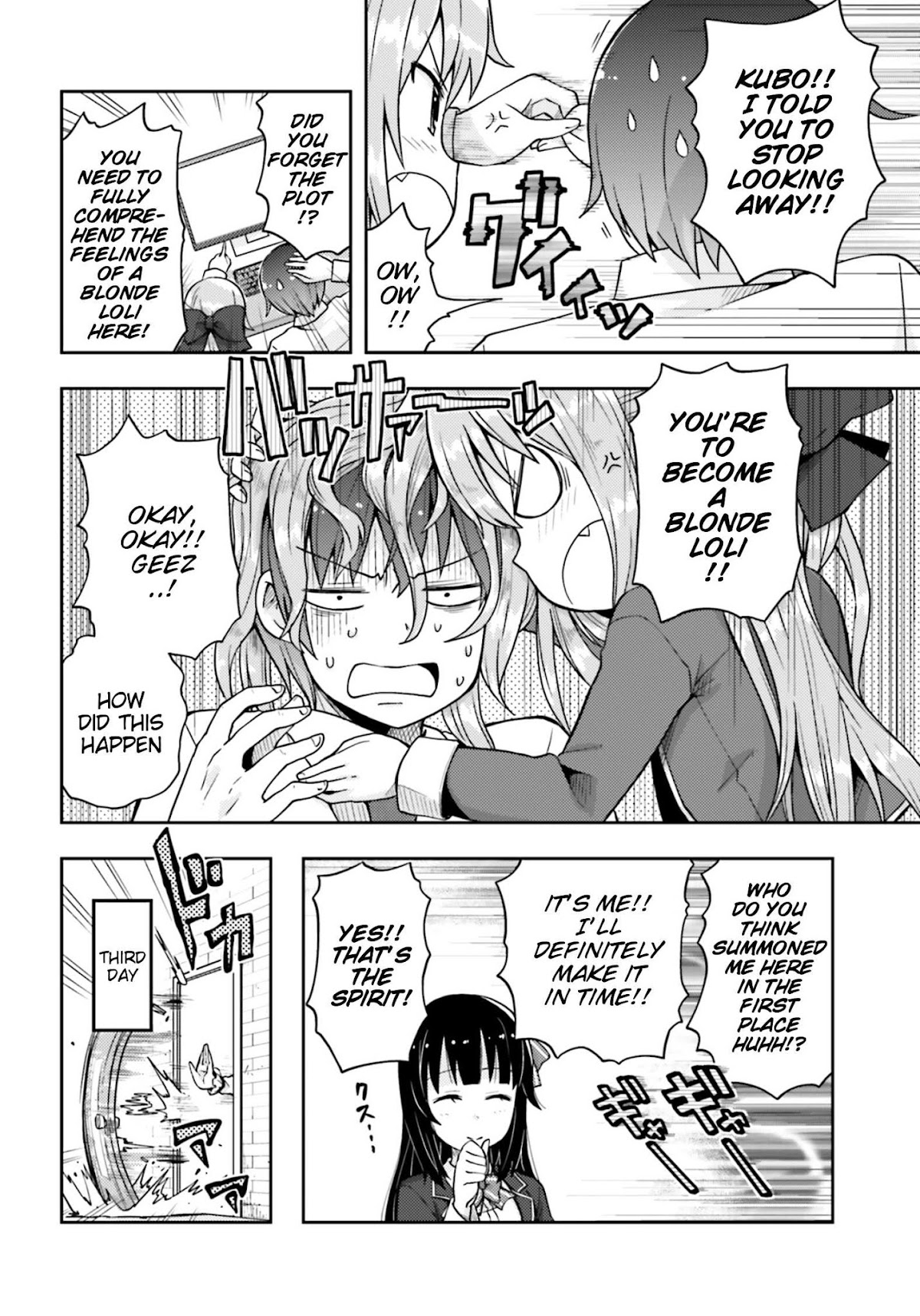Dare ga Yonda no!? ~Isekai to Game-dzukuri to Recruit Shoukan~ Chapter 6 page 13 - Chapter 6