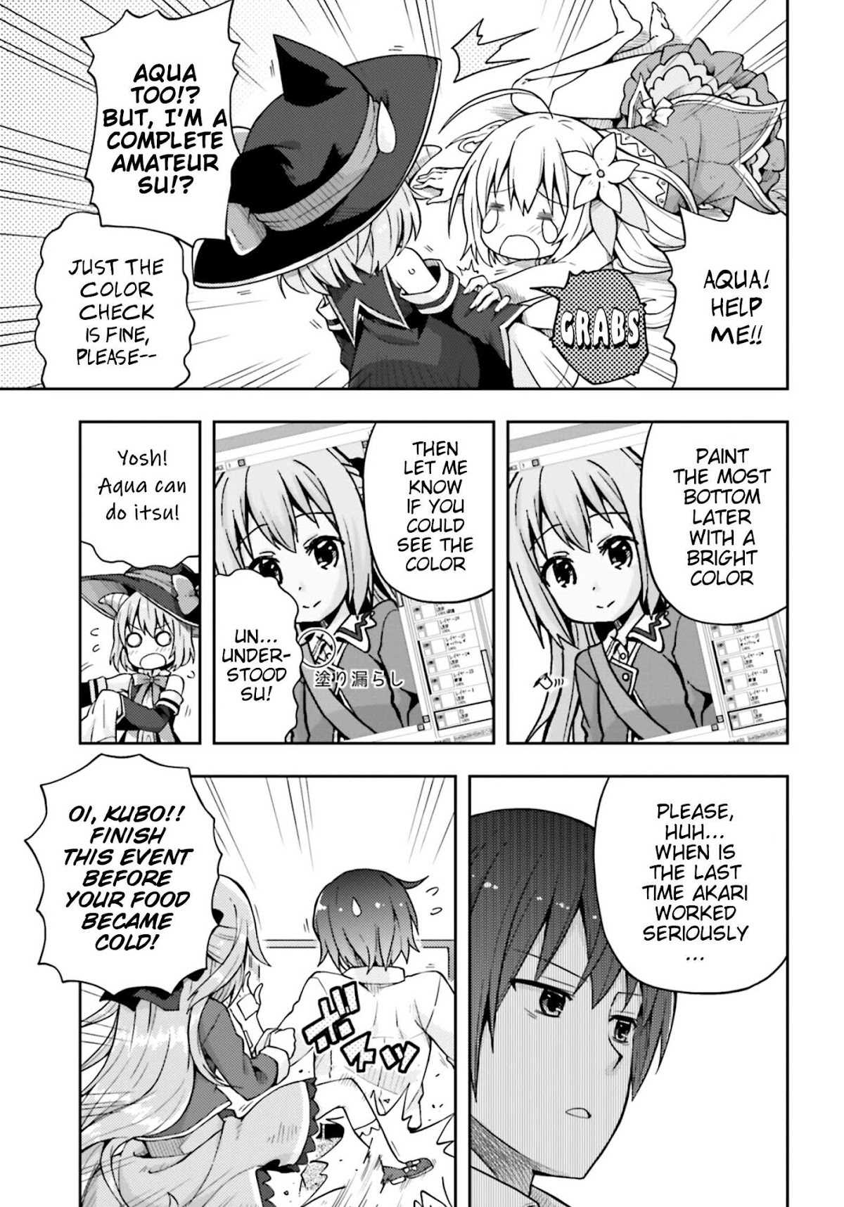 Dare ga Yonda no!? ~Isekai to Game-dzukuri to Recruit Shoukan~ Chapter 6 page 16 - Chapter 6