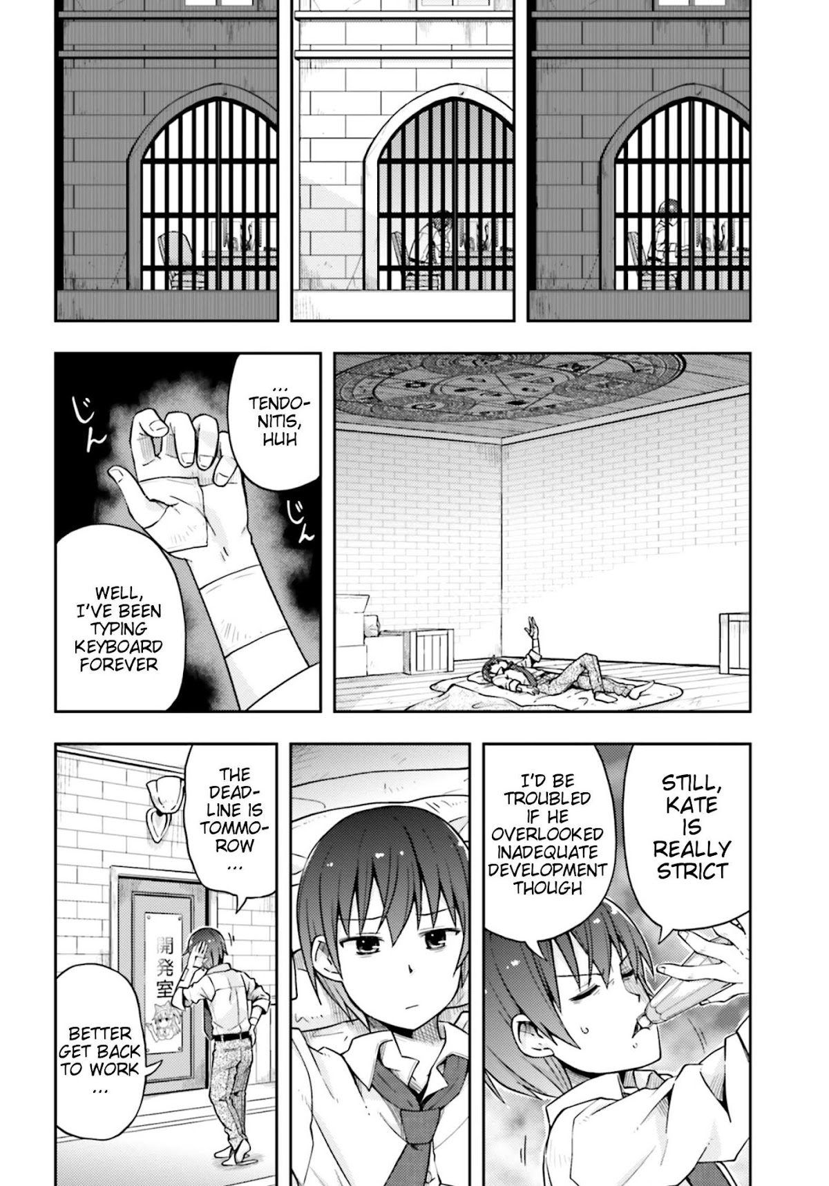 Dare ga Yonda no!? ~Isekai to Game-dzukuri to Recruit Shoukan~ Chapter 6 page 17 - Chapter 6