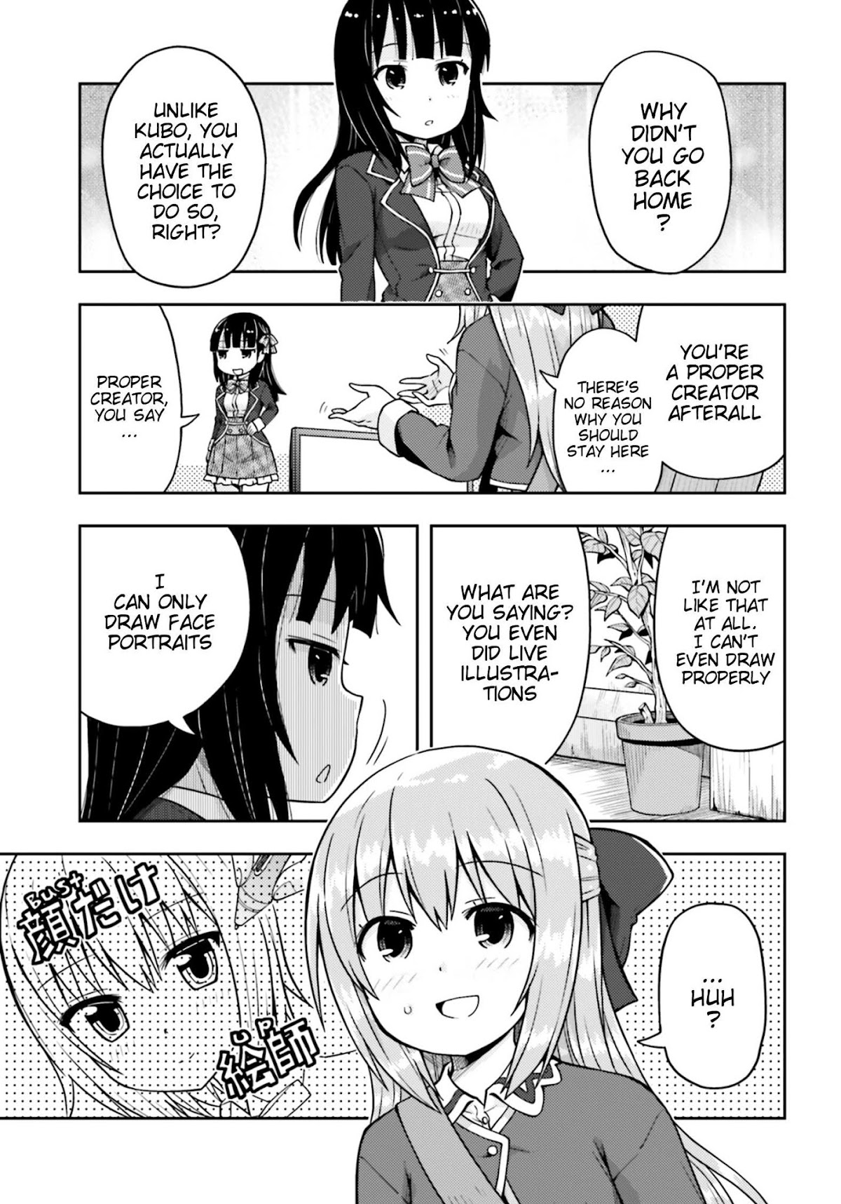 Dare ga Yonda no!? ~Isekai to Game-dzukuri to Recruit Shoukan~ Chapter 6 page 20 - Chapter 6