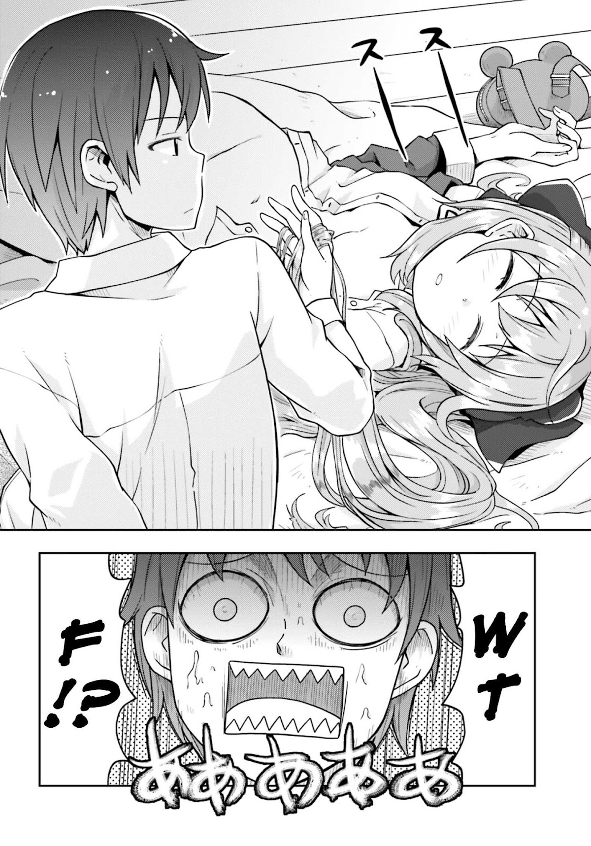Dare ga Yonda no!? ~Isekai to Game-dzukuri to Recruit Shoukan~ Chapter 6 page 7 - Chapter 6