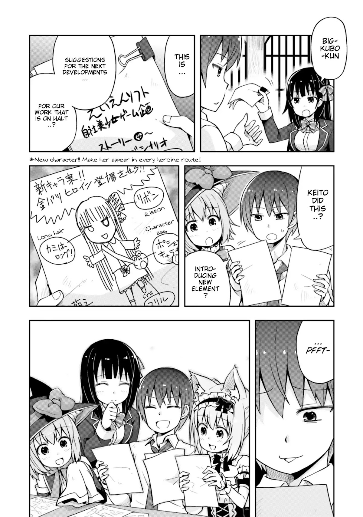 Dare ga Yonda no!? ~Isekai to Game-dzukuri to Recruit Shoukan~ Chapter 7 page 13 - Chapter 7