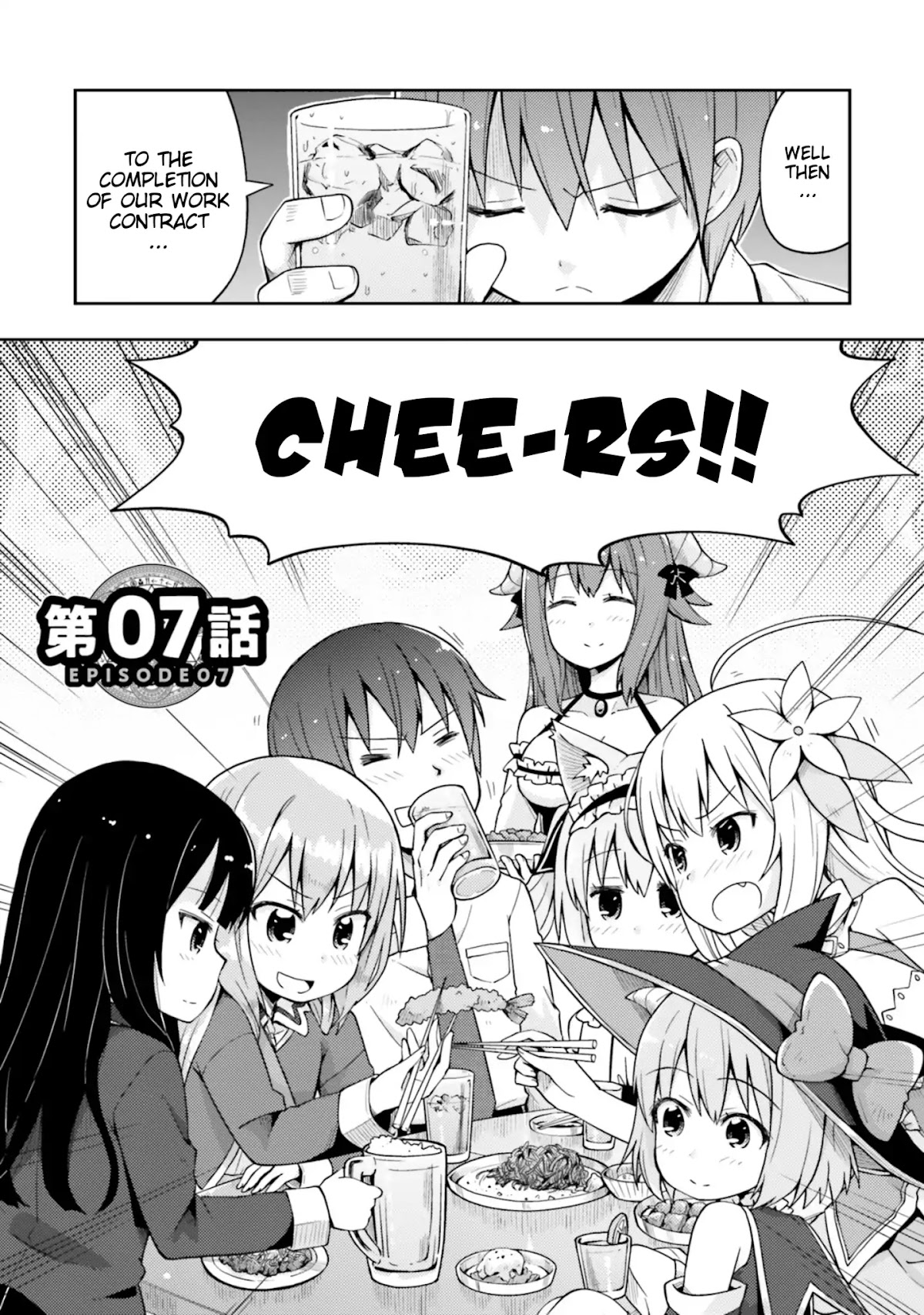 Dare ga Yonda no!? ~Isekai to Game-dzukuri to Recruit Shoukan~ Chapter 7 page 2 - Chapter 7