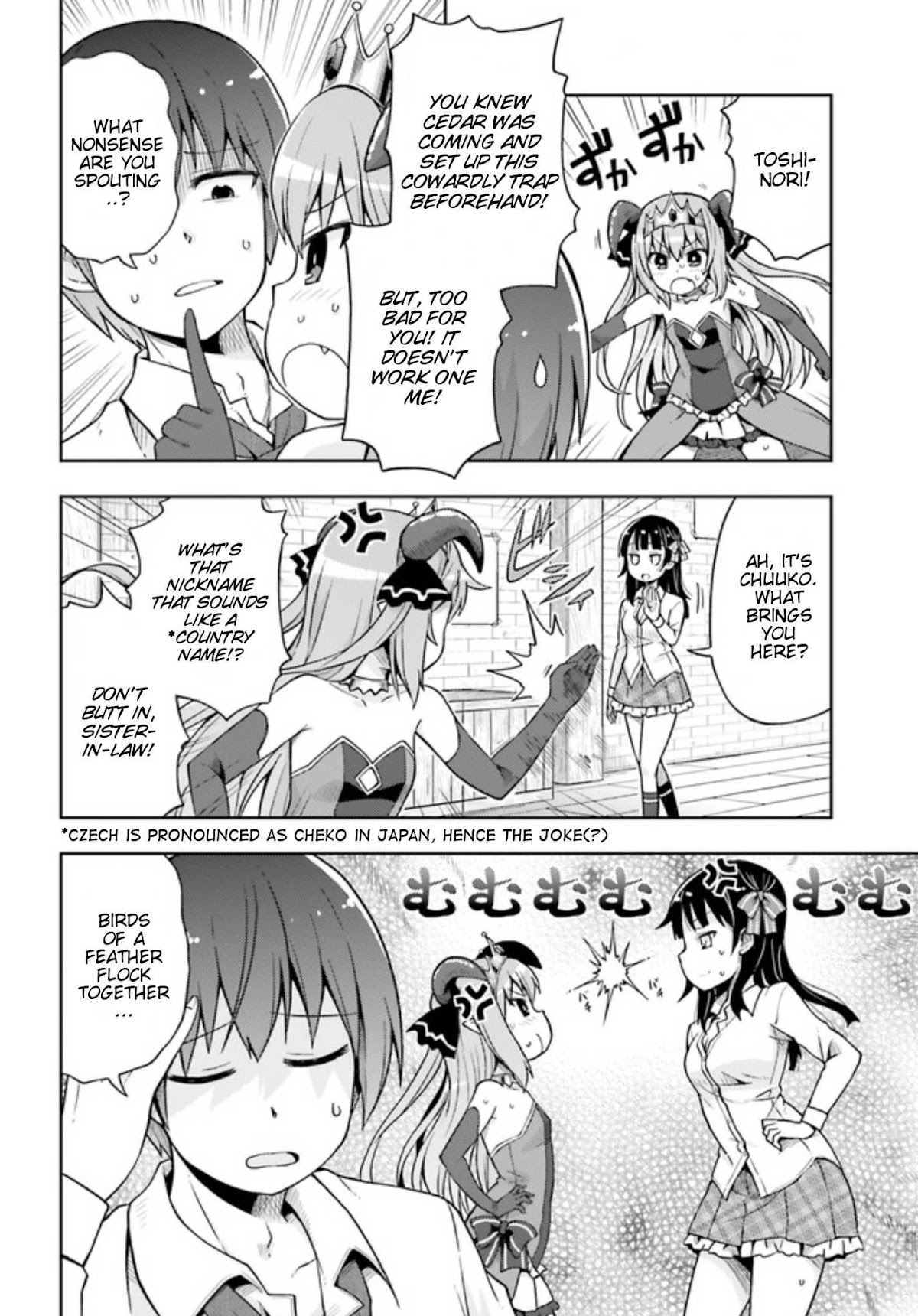 Dare ga Yonda no!? ~Isekai to Game-dzukuri to Recruit Shoukan~ Chapter 8 page 11 - Chapter 8