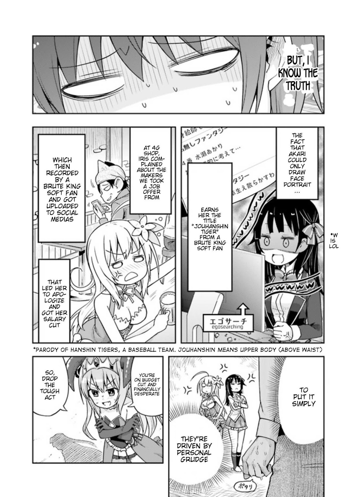 Dare ga Yonda no!? ~Isekai to Game-dzukuri to Recruit Shoukan~ Chapter 8 page 14 - Chapter 8