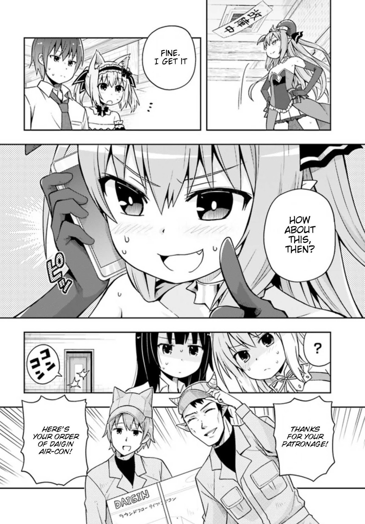 Dare ga Yonda no!? ~Isekai to Game-dzukuri to Recruit Shoukan~ Chapter 8 page 15 - Chapter 8