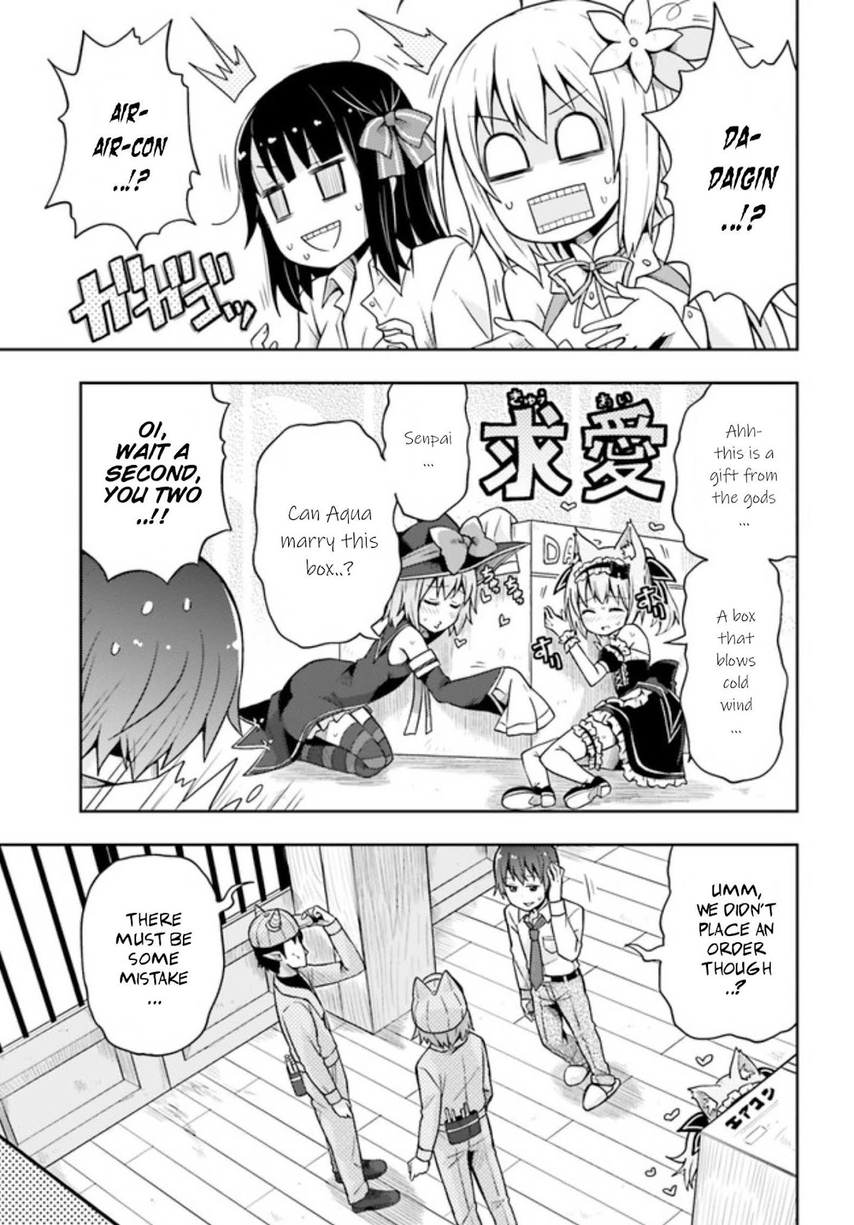 Dare ga Yonda no!? ~Isekai to Game-dzukuri to Recruit Shoukan~ Chapter 8 page 16 - Chapter 8