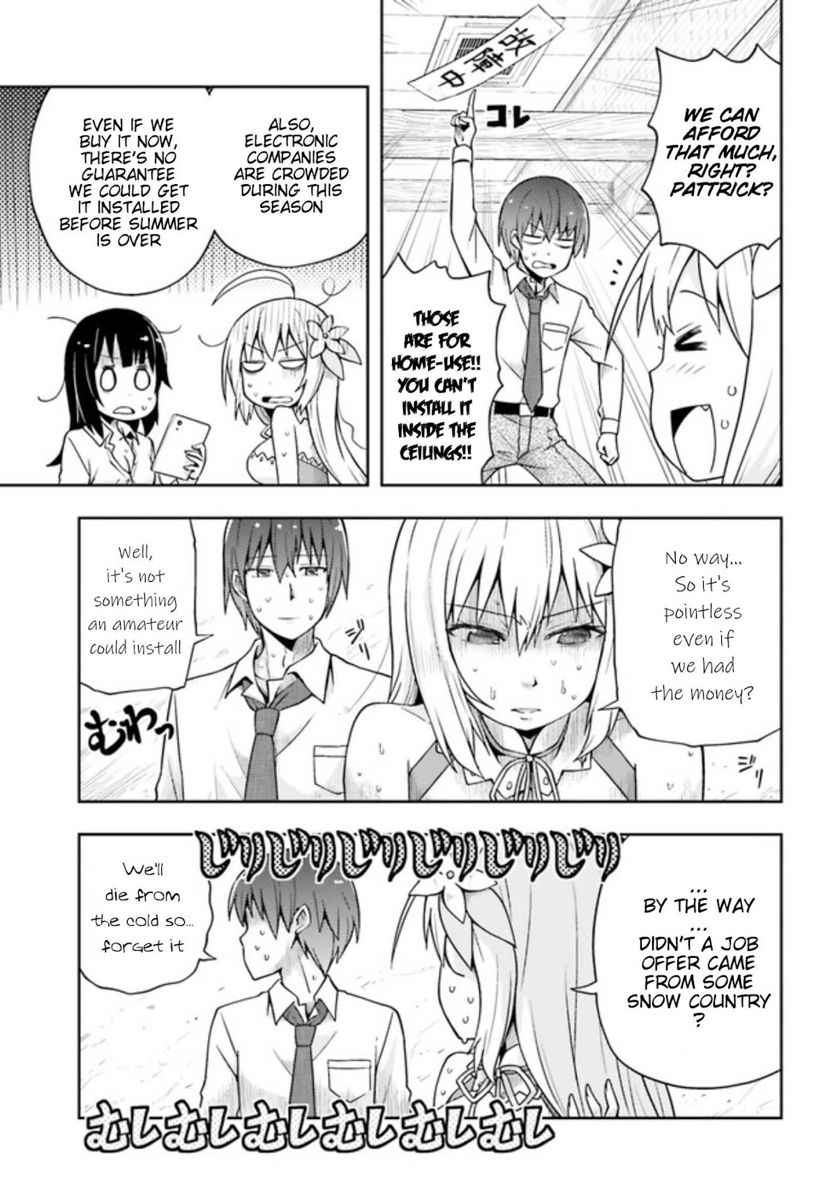 Dare ga Yonda no!? ~Isekai to Game-dzukuri to Recruit Shoukan~ Chapter 8 page 6 - Chapter 8