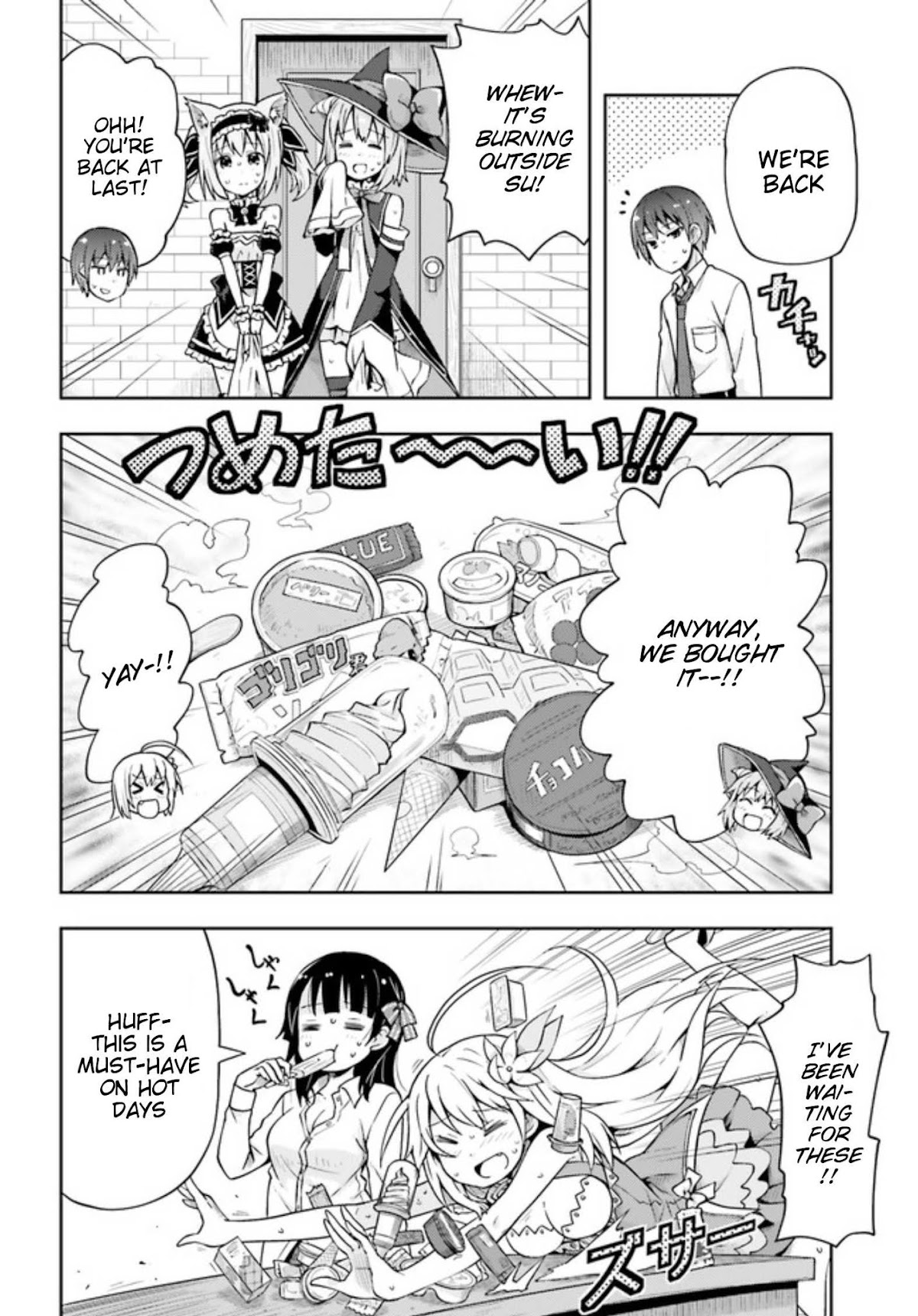 Dare ga Yonda no!? ~Isekai to Game-dzukuri to Recruit Shoukan~ Chapter 8 page 7 - Chapter 8