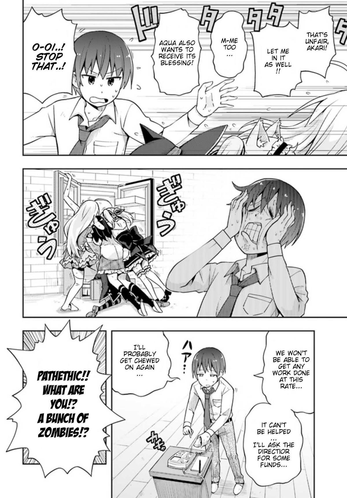Dare ga Yonda no!? ~Isekai to Game-dzukuri to Recruit Shoukan~ Chapter 8 page 9 - Chapter 8