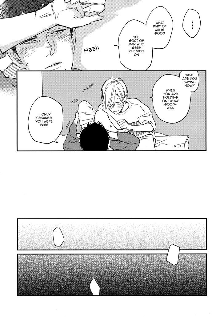 Dare mo ga Aisaretagari no Chapter 1 page 13 - Chapter 1 : Oneshot