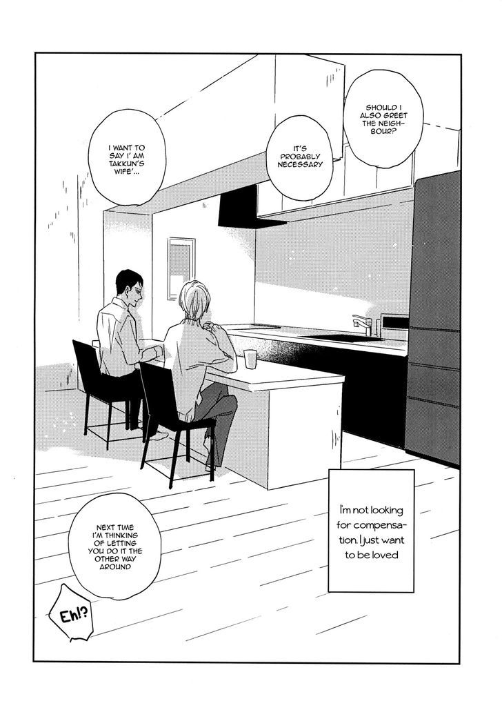 Dare mo ga Aisaretagari no Chapter 1 page 24 - Chapter 1 : Oneshot