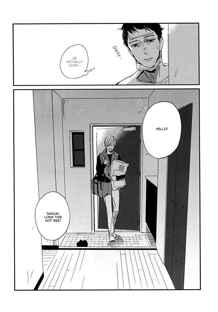 Dare mo ga Aisaretagari no Chapter 1 page 4 - Chapter 1 : Oneshot