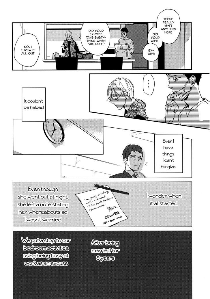 Dare mo ga Aisaretagari no Chapter 1 page 8 - Chapter 1 : Oneshot