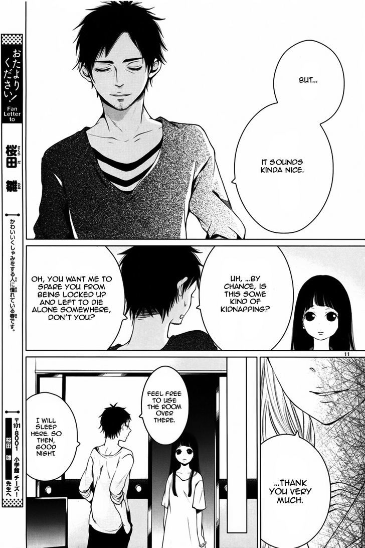 Dare mo Shiranai Heya Chapter 1 page 12 - Chapter 1