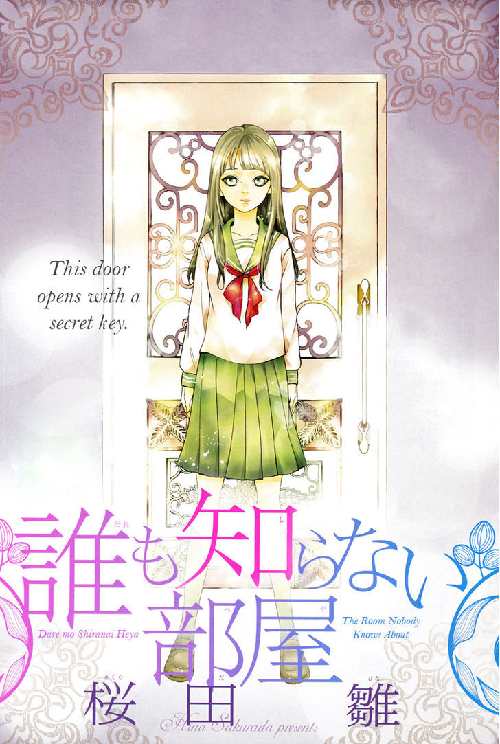 Dare mo Shiranai Heya Chapter 1 page 2 - Chapter 1