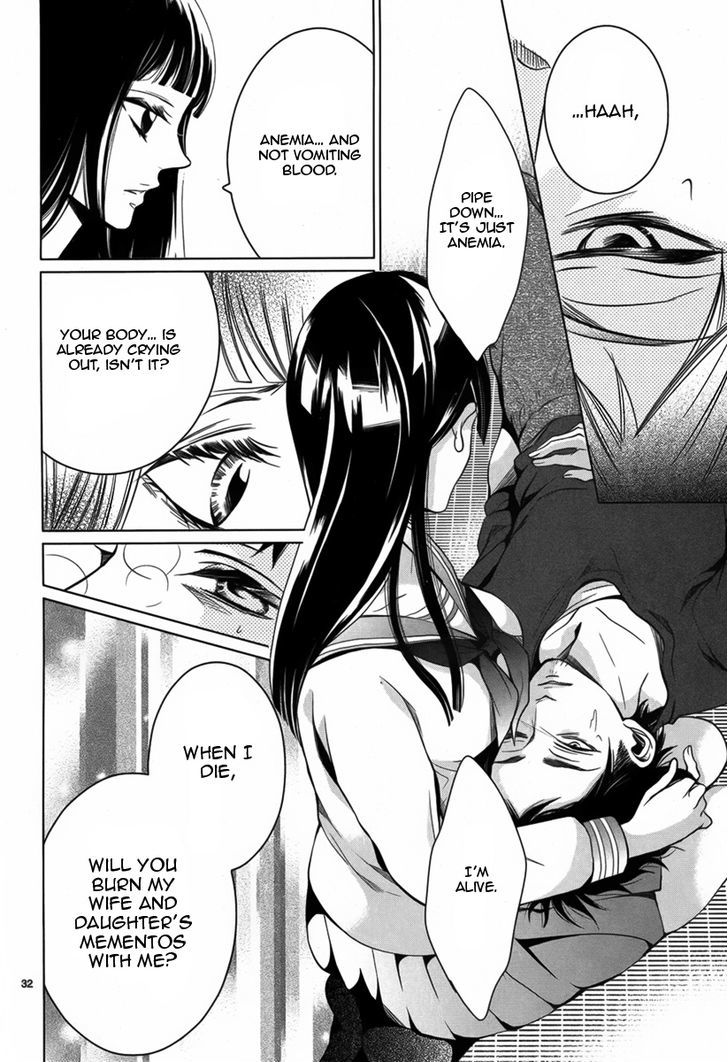 Dare mo Shiranai Heya Chapter 1 page 33 - Chapter 1