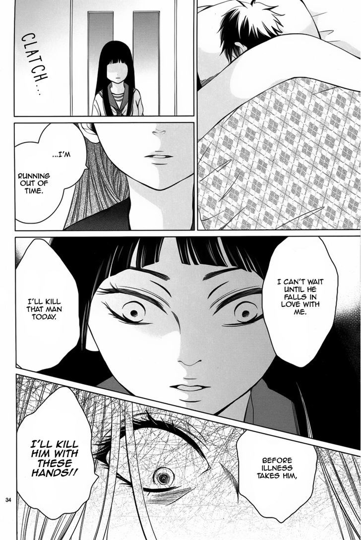 Dare mo Shiranai Heya Chapter 1 page 35 - Chapter 1