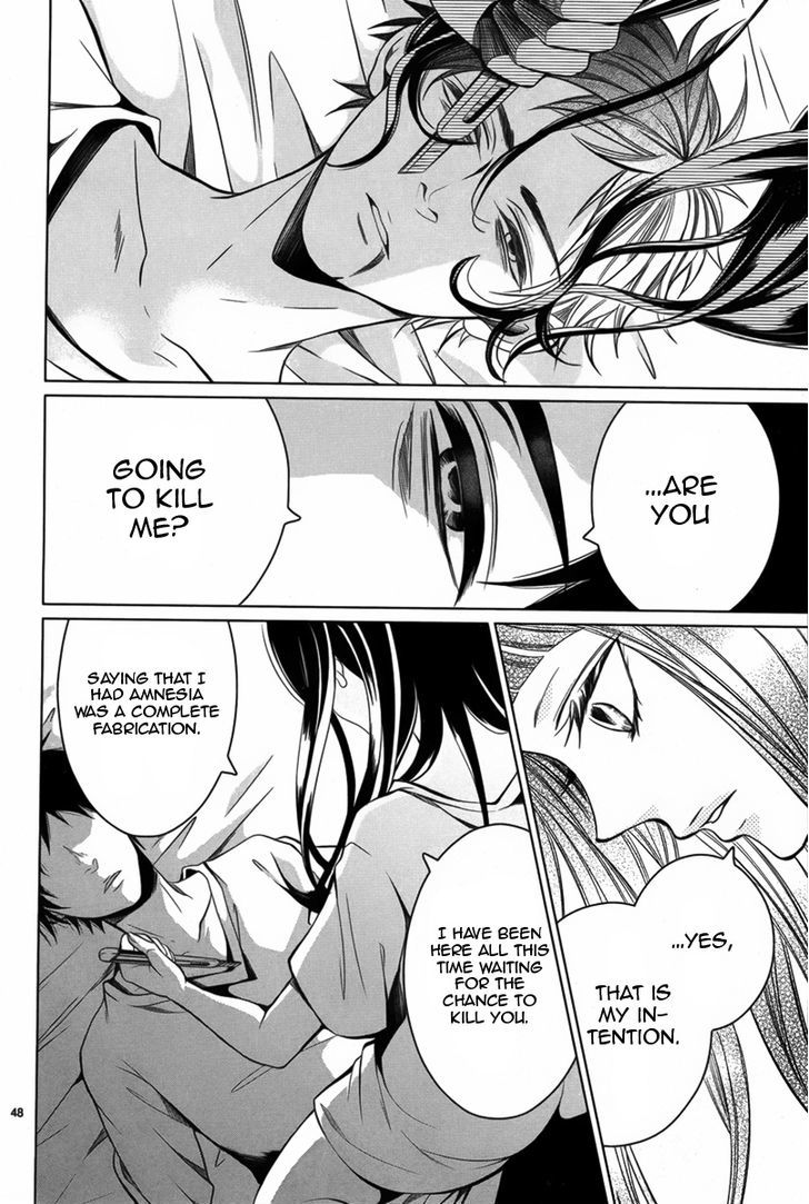 Dare mo Shiranai Heya Chapter 1 page 49 - Chapter 1