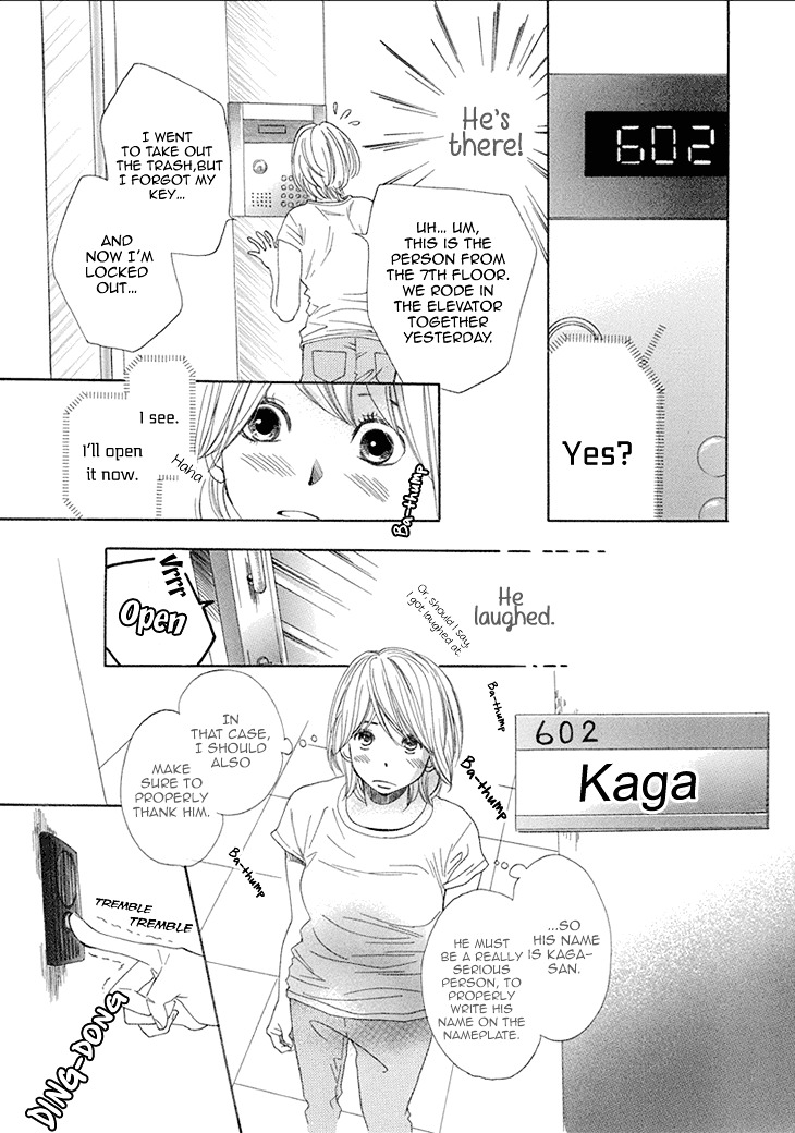 Dare ni mo Lenai Nioi Chapter 0 page 13 - Chapter 0 : [Oneshot]