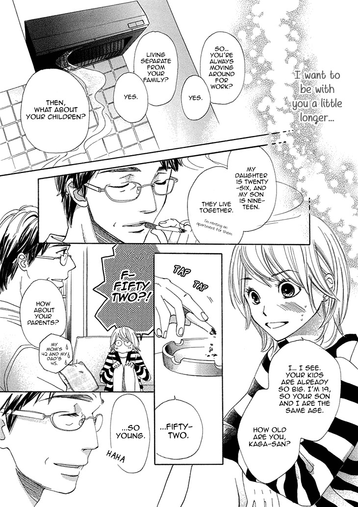Dare ni mo Lenai Nioi Chapter 0 page 24 - Chapter 0 : [Oneshot]