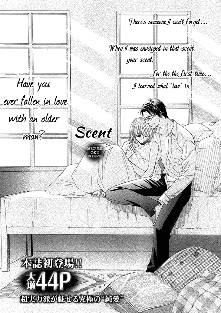Dare ni mo Lenai Nioi Chapter 0 page 3 - Chapter 0 : [Oneshot]
