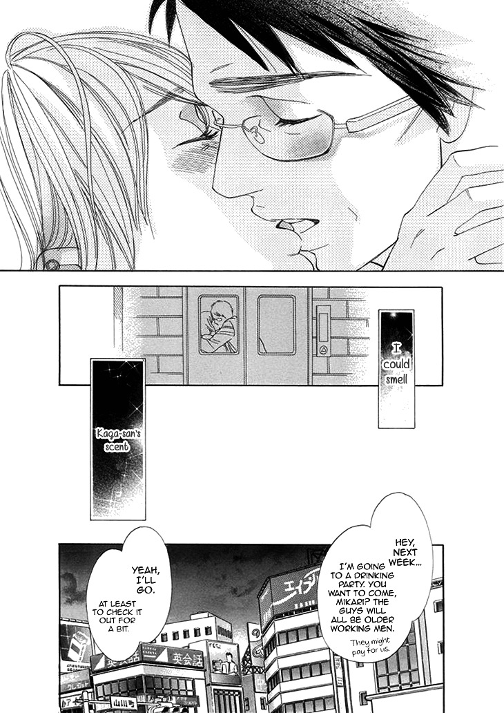 Dare ni mo Lenai Nioi Chapter 0 page 4 - Chapter 0 : [Oneshot]