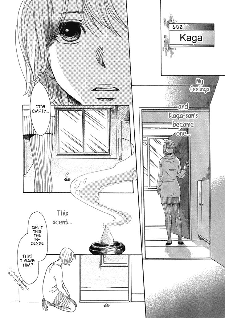 Dare ni mo Lenai Nioi Chapter 1 page 44 - Chapter 1
