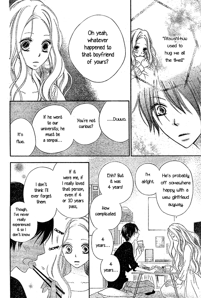 Dare ni mo Shiranai Chapter 0.2 page 13 - Chapter 0 v2 : One-Shot