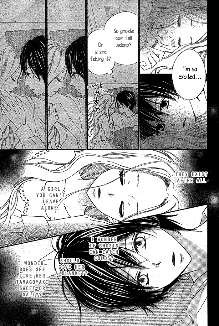 Dare ni mo Shiranai Chapter 0.2 page 16 - Chapter 0 v2 : One-Shot